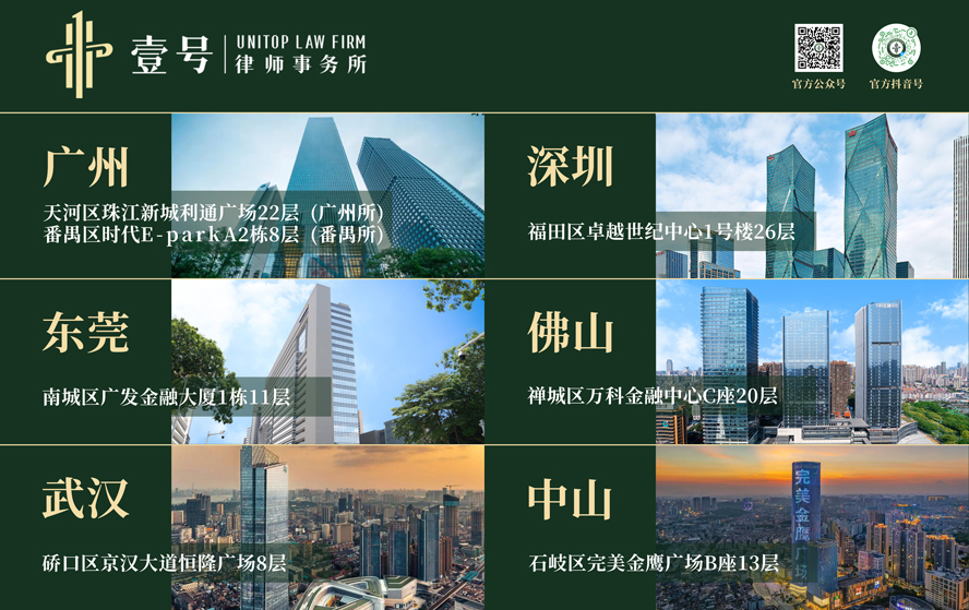 简介地图12.png